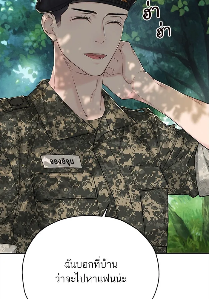 สลับรัก สลับชะตา ตอนที่ 11 รูปที่ 89