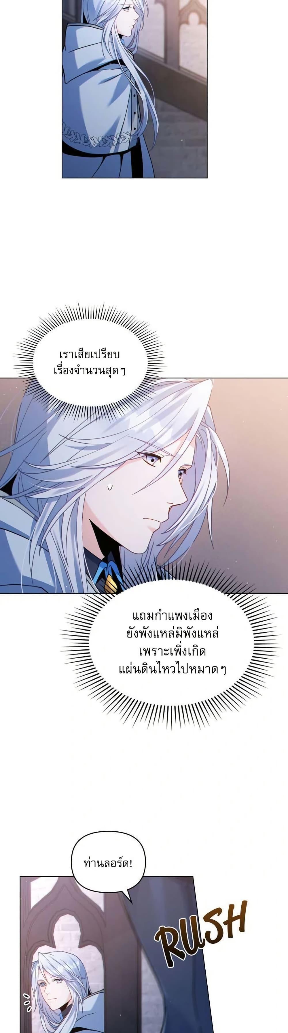 Manga-lc-com อ่านมังงะ อ่านการ์ตูน ออนไลน์ ฟรี I Can See Your Stats! ตอนที่ 1 2 3 4 5 6 7 8 9 10 11 12 13 14 ฟรี ไม่มีโฆษณา Manga-lc - อ่าน มังงะ อ่าน การ์ตูน ออนไลน์ อ่านมังงะ ฟรี