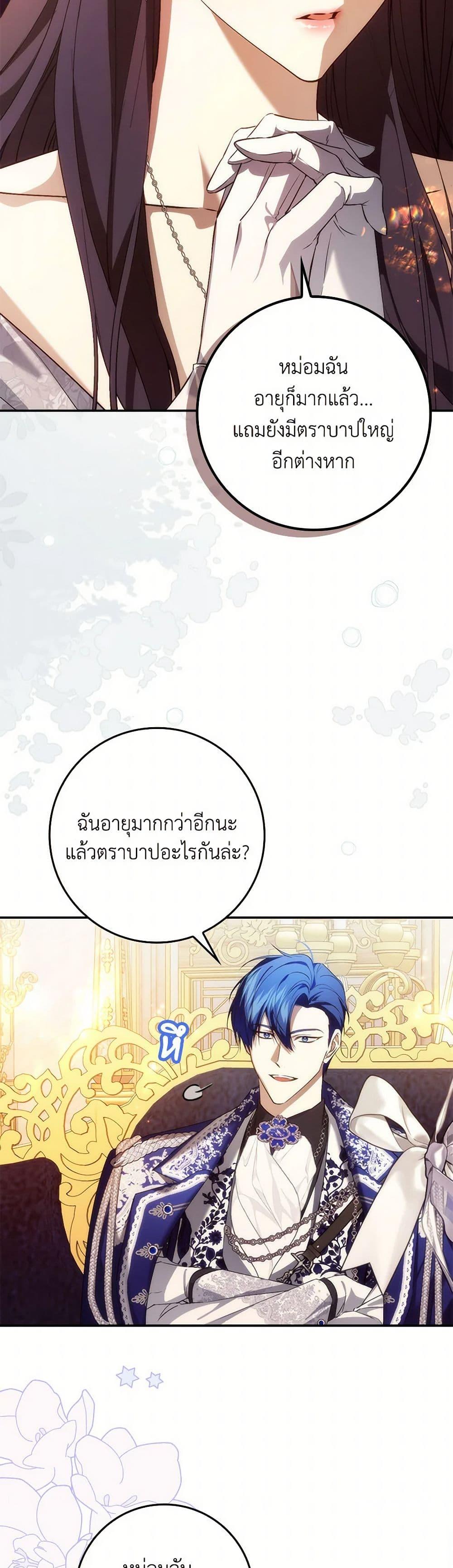 Manga-lc-com อ่านมังงะ อ่านการ์ตูน ออนไลน์ ฟรี I Won’t Pick Up The Trash I Threw Away Again ตอนที่ 1 2 3 4 5 6 7 8 9 10 11 12 13 14 ฟรี ไม่มีโฆษณา Manga-lc - อ่าน มังงะ อ่าน การ์ตูน ออนไลน์ อ่านมังงะ ฟรี