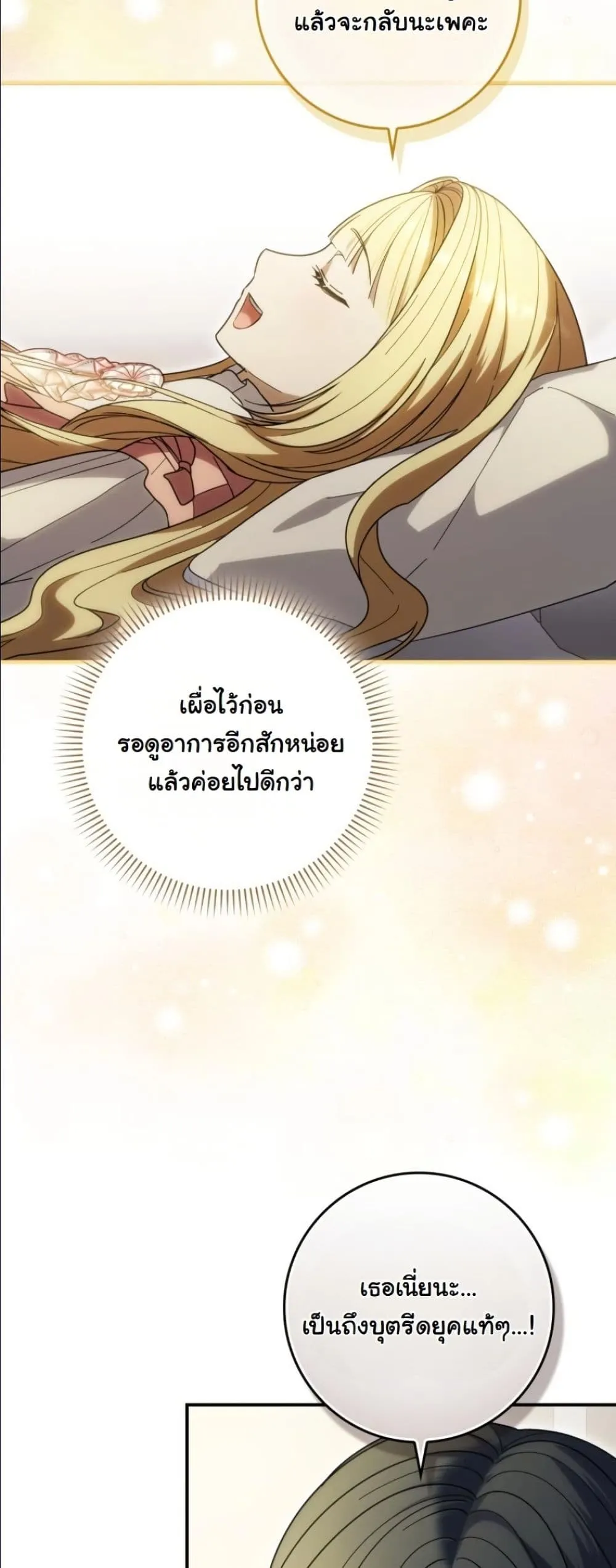 Manga-lc-com อ่านมังงะ อ่านการ์ตูน ออนไลน์ ฟรี I Bought the Villains With Money ตอนที่ 1 2 3 4 5 6 7 8 9 10 11 12 13 14 ฟรี ไม่มีโฆษณา Manga-lc - อ่าน มังงะ อ่าน การ์ตูน ออนไลน์ อ่านมังงะ ฟรี