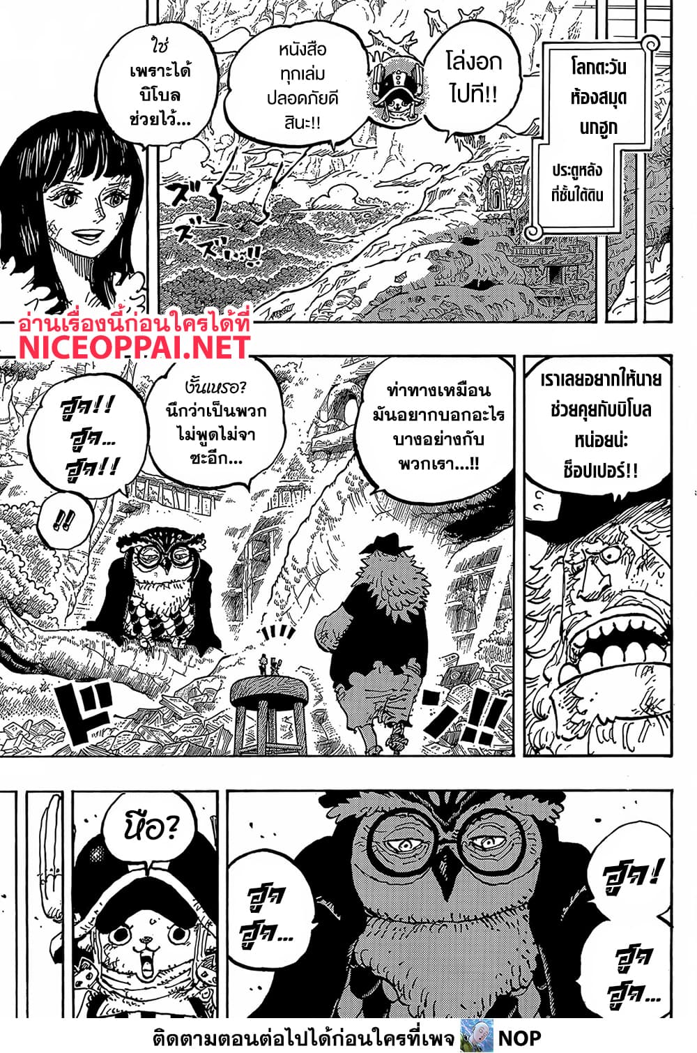 Manga-lc-com อ่านมังงะ อ่านการ์ตูน ออนไลน์ ฟรี One Piece Manga-Lc ตอนที่ 1 2 3 4 5 6 7 8 9 10 11 12 13 14 ฟรี ไม่มีโฆษณา Manga-lc - อ่าน มังงะ อ่าน การ์ตูน ออนไลน์ อ่านมังงะ ฟรี