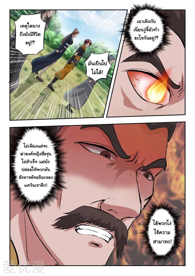 Manga-lc-com อ่านมังงะ อ่านการ์ตูน ออนไลน์ ฟรี Martial Master ตอนที่ 1 2 3 4 5 6 7 8 9 10 11 12 13 14 ฟรี ไม่มีโฆษณา Manga-lc - อ่าน มังงะ อ่าน การ์ตูน ออนไลน์ อ่านมังงะ ฟรี