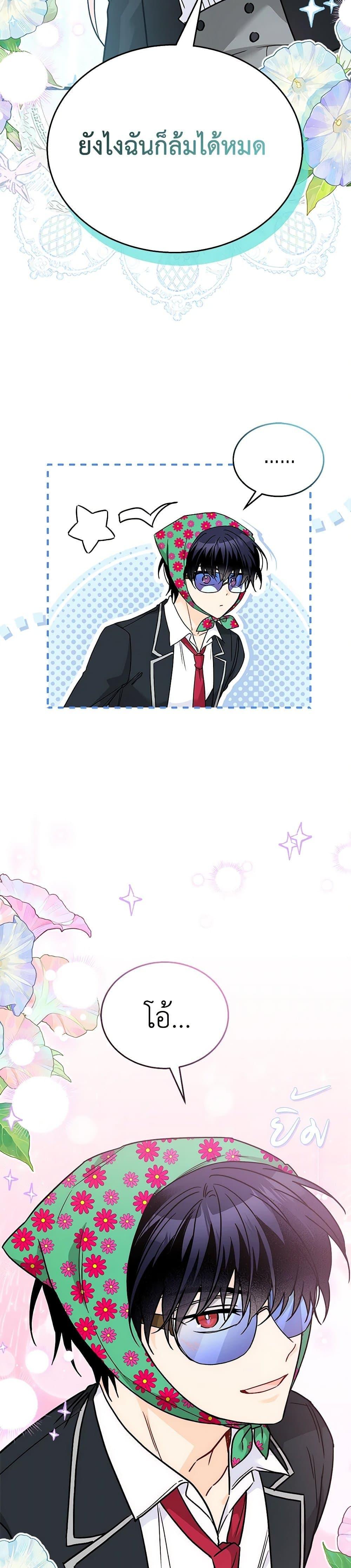 Manga-lc-com อ่านมังงะ อ่านการ์ตูน ออนไลน์ ฟรี The Symbiotic Relationship Between a Panther and a Rabbit ตอนที่ 1 2 3 4 5 6 7 8 9 10 11 12 13 14 ฟรี ไม่มีโฆษณา Manga-lc - อ่าน มังงะ อ่าน การ์ตูน ออนไลน์ อ่านมังงะ ฟรี