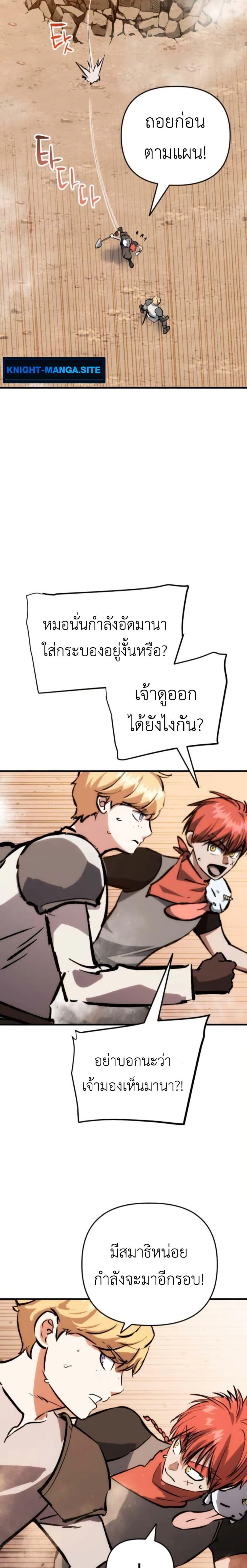 Manga-lc-com อ่านมังงะ อ่านการ์ตูน ออนไลน์ ฟรี Bill the Blacksmith ตอนที่ 1 2 3 4 5 6 7 8 9 10 11 12 13 14 ฟรี ไม่มีโฆษณา Manga-lc - อ่าน มังงะ อ่าน การ์ตูน ออนไลน์ อ่านมังงะ ฟรี