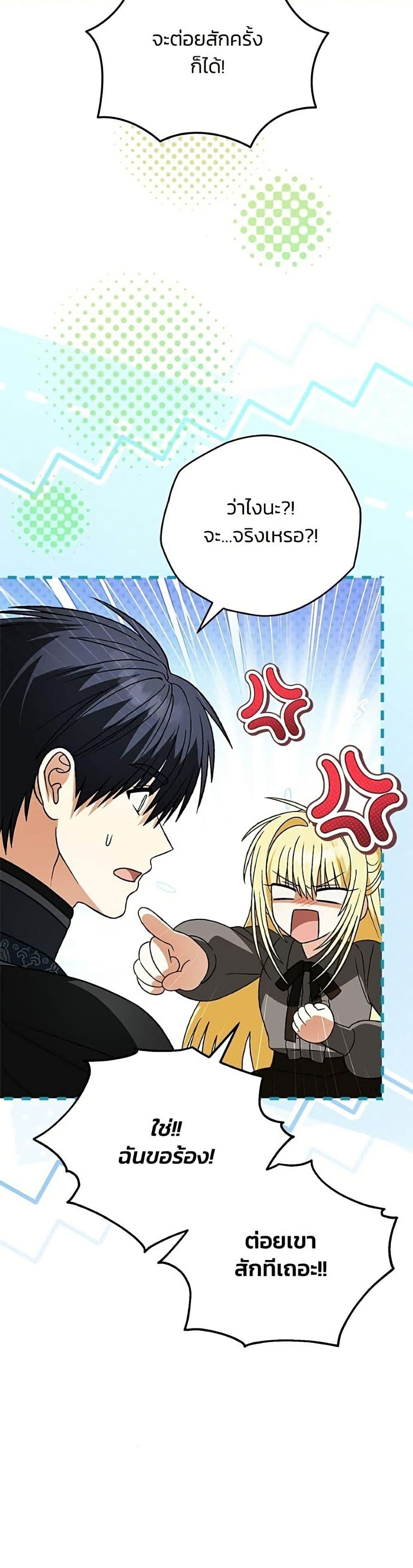 Manga-lc-com อ่านมังงะ อ่านการ์ตูน ออนไลน์ ฟรี To My Dear Wolf ตอนที่ 1 2 3 4 5 6 7 8 9 10 11 12 13 14 ฟรี ไม่มีโฆษณา Manga-lc - อ่าน มังงะ อ่าน การ์ตูน ออนไลน์ อ่านมังงะ ฟรี