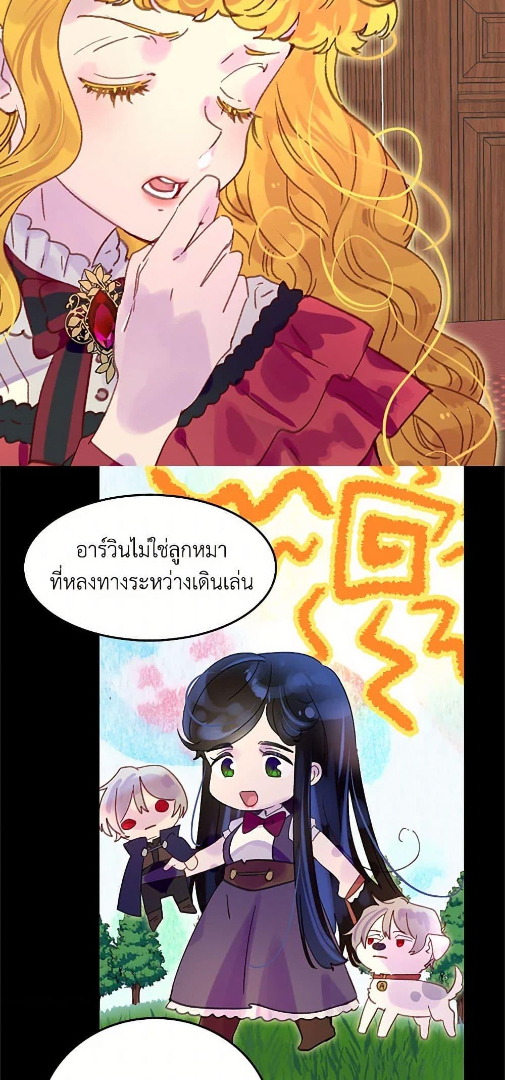 Manga-lc-com อ่านมังงะ อ่านการ์ตูน ออนไลน์ ฟรี Miss Not-So Sidekick ตอนที่ 1 2 3 4 5 6 7 8 9 10 11 12 13 14 ฟรี ไม่มีโฆษณา Manga-lc - อ่าน มังงะ อ่าน การ์ตูน ออนไลน์ อ่านมังงะ ฟรี