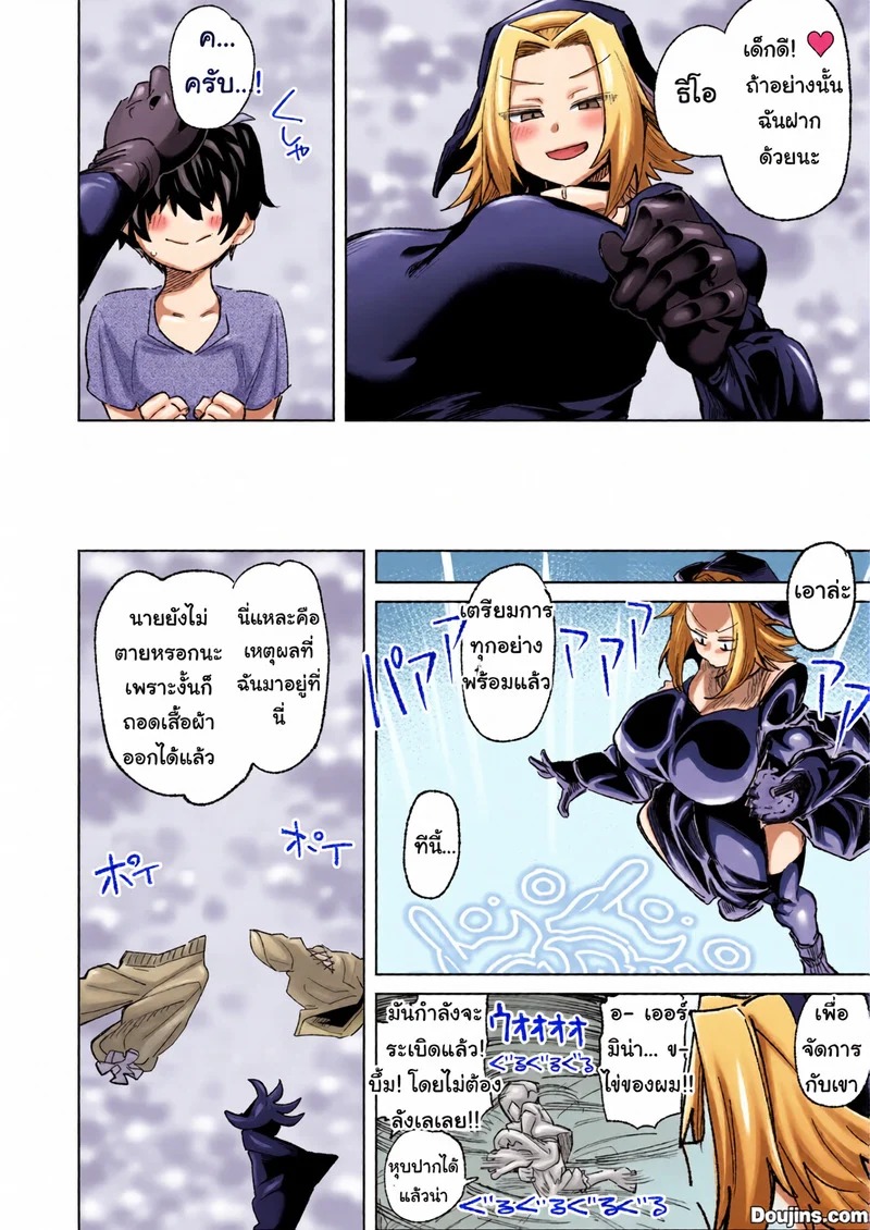 Doujin-Lc- อ่าน โดจิน มังฮวา เกาหลี ญี่ปุ่น จีน แปลไทย ก็เพราะมอนสเตอร์นั่นแหละ ถึงได้ช่วยไม่ได้นี่นา  [Nikutai Gengo Club (Various)] Mamono no Sei dakara Shikata nee yona ตอนที่ 1 ฟรี ไม่มีโฆษณา อ่าน โดจิน Manhwa เกาหลี ญี่ปุ่น จีน เรามีครบ คัดมาให้เน้นๆ โดจิน 18+ รับประกันความฟินโดย Doujin Lc