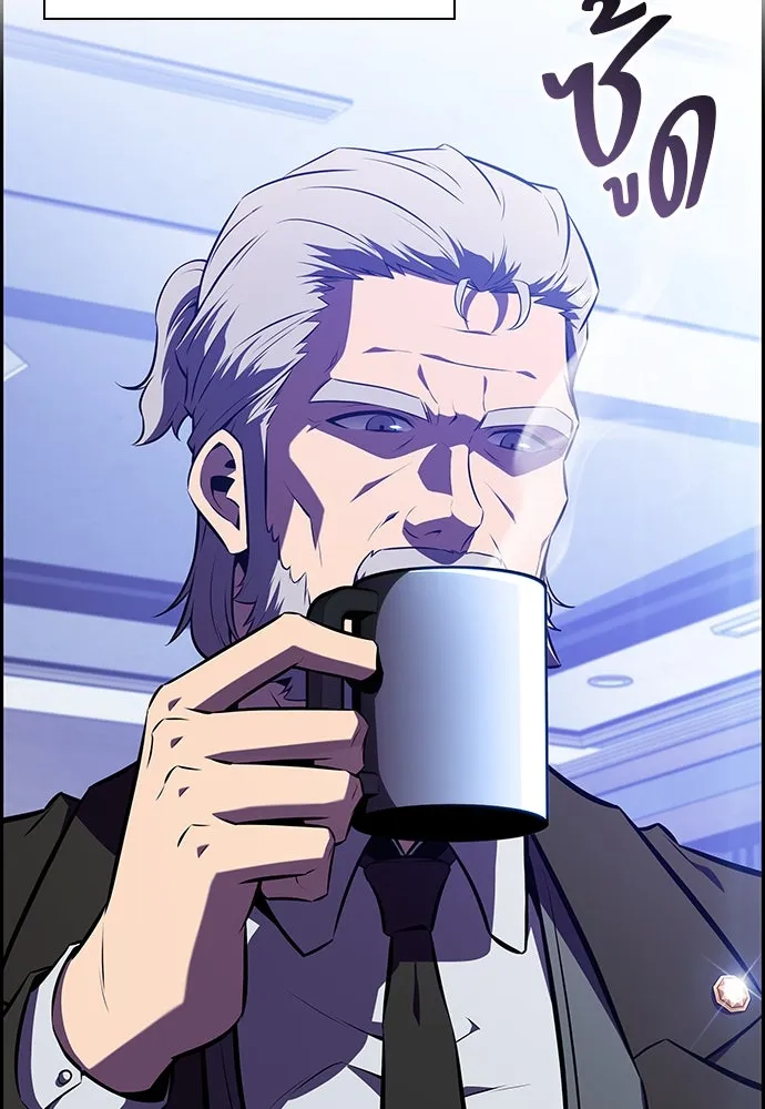 ครัวผู้กล้าท้าให้ชิม ตอนที่ 7 รูปที่ 76