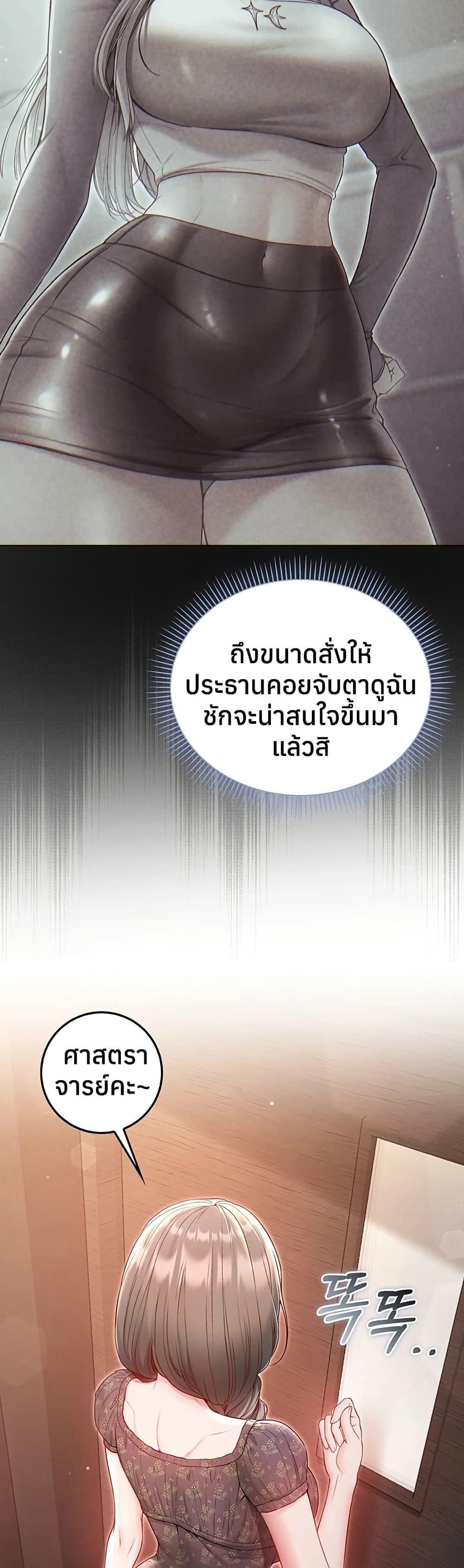 Doujin-Lc- อ่าน โดจิน มังฮวา เกาหลี ญี่ปุ่น จีน แปลไทย I Am a Vampire ตอนที่ 1 2 3 4 5 6 7 8 9 10 11 12 13 14 ฟรี ไม่มีโฆษณา อ่าน โดจิน Manhwa เกาหลี ญี่ปุ่น จีน เรามีครบ คัดมาให้เน้นๆ โดจิน 18+ รับประกันความฟินโดย  Doujin Lc