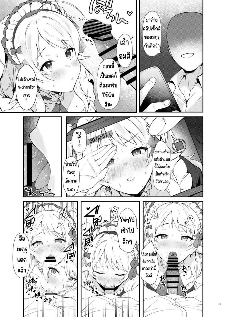 Doujin-Lc- อ่าน โดจิน มังฮวา เกาหลี ญี่ปุ่น จีน แปลไทย ศึกชิงถ้วยของหญิงโลภ [Kakuzatou (Various)] ShinyM@S Icha Love Ero Goudou Iyashika Onna Cup (THE iDOLM@STER Shiny Colors) ตอนที่ 1 2 3 4 5 6 7 8 9 10 11 12 13 14 ฟรี ไม่มีโฆษณา อ่าน โดจิน Manhwa เกาหลี ญี่ปุ่น จีน เรามีครบ คัดมาให้เน้นๆ โดจิน 18+ รับประกันความฟินโดย  Doujin Lc