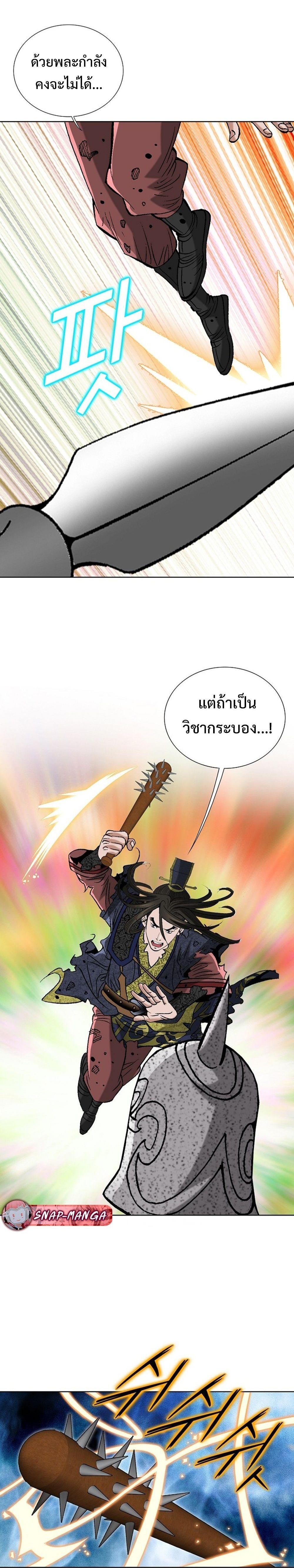 Manga-lc-com อ่านมังงะ อ่านการ์ตูน ออนไลน์ ฟรี Biography of a Novice Warrior ตอนที่ 1 2 3 4 5 6 7 8 9 10 11 12 13 14 ฟรี ไม่มีโฆษณา Manga-lc - อ่าน มังงะ อ่าน การ์ตูน ออนไลน์ อ่านมังงะ ฟรี