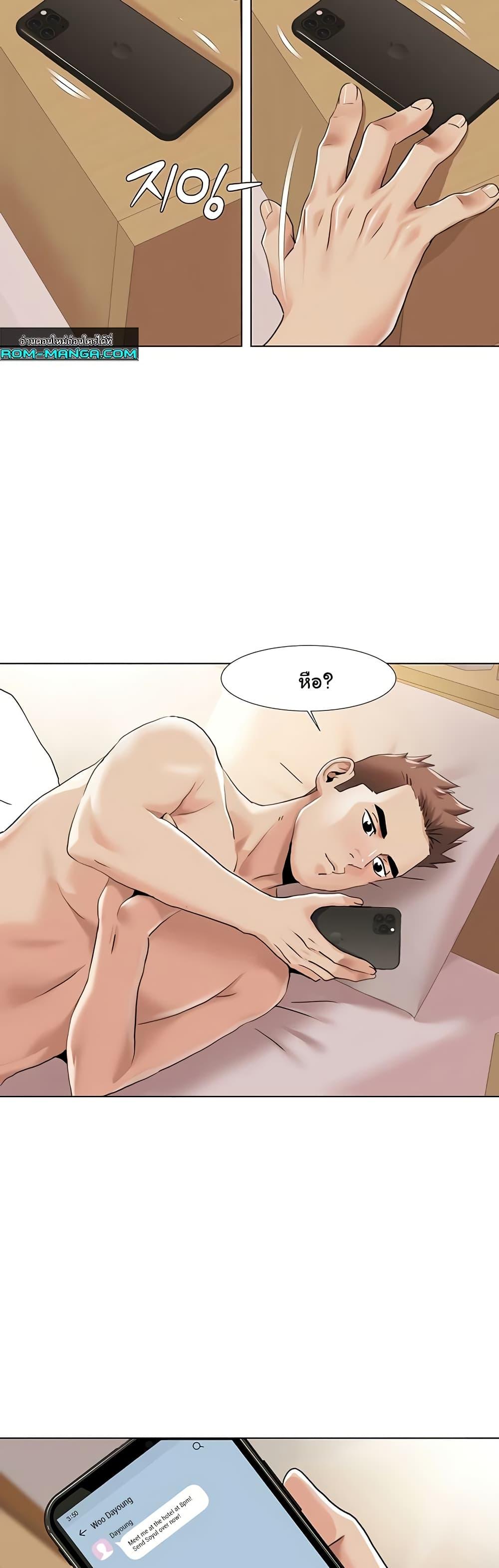 Doujin-Lc- อ่าน โดจิน มังฮวา เกาหลี ญี่ปุ่น จีน แปลไทย Neulsome Studio ตอนที่ 1 2 3 4 5 6 7 8 9 10 11 12 13 14 ฟรี ไม่มีโฆษณา อ่าน โดจิน Manhwa เกาหลี ญี่ปุ่น จีน เรามีครบ คัดมาให้เน้นๆ โดจิน 18+ รับประกันความฟินโดย  Doujin Lc