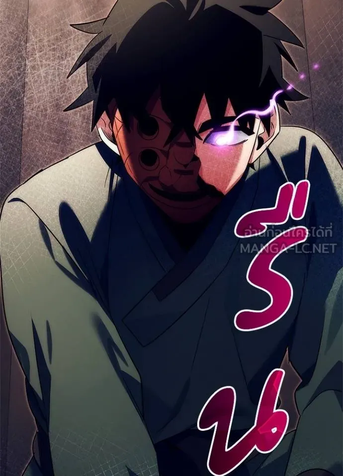 คืนแห่งโทแกบี ตอนที่ 52 รูปที่ 150