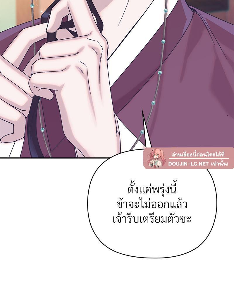 Doujin-Lc- อ่าน โดจิน มังฮวา เกาหลี ญี่ปุ่น จีน แปลไทย ดวงร้าย-ชะตารัก ตอนที่ 1 2 3 4 5 6 7 8 9 10 11 12 13 14 ฟรี ไม่มีโฆษณา อ่าน โดจิน Manhwa เกาหลี ญี่ปุ่น จีน เรามีครบ คัดมาให้เน้นๆ โดจิน 18+ รับประกันความฟินโดย  Doujin Lc
