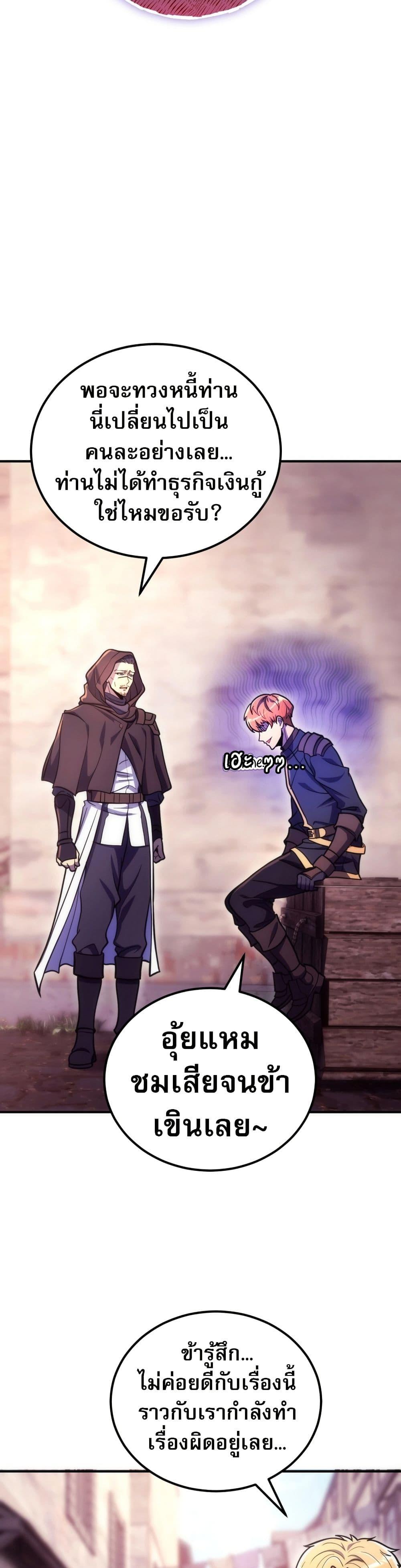 Manga-lc-com อ่านมังงะ อ่านการ์ตูน ออนไลน์ ฟรี The World-Class Extra’s Walkthrough ตอนที่ 1 2 3 4 5 6 7 8 9 10 11 12 13 14 ฟรี ไม่มีโฆษณา Manga-lc - อ่าน มังงะ อ่าน การ์ตูน ออนไลน์ อ่านมังงะ ฟรี