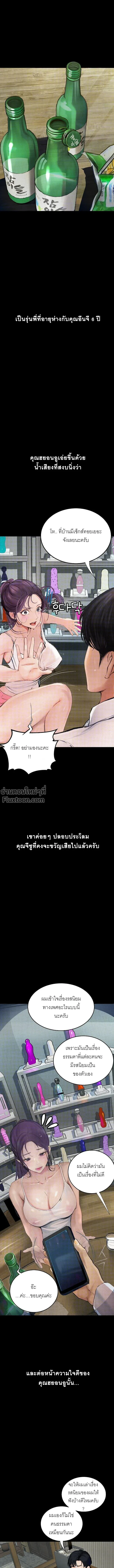 Doujin-Lc- อ่าน โดจิน มังฮวา เกาหลี ญี่ปุ่น จีน แปลไทย Observation Diary ตอนที่ 1 2 3 4 5 6 7 8 9 10 11 12 13 14 ฟรี ไม่มีโฆษณา อ่าน โดจิน Manhwa เกาหลี ญี่ปุ่น จีน เรามีครบ คัดมาให้เน้นๆ โดจิน 18+ รับประกันความฟินโดย  Doujin Lc