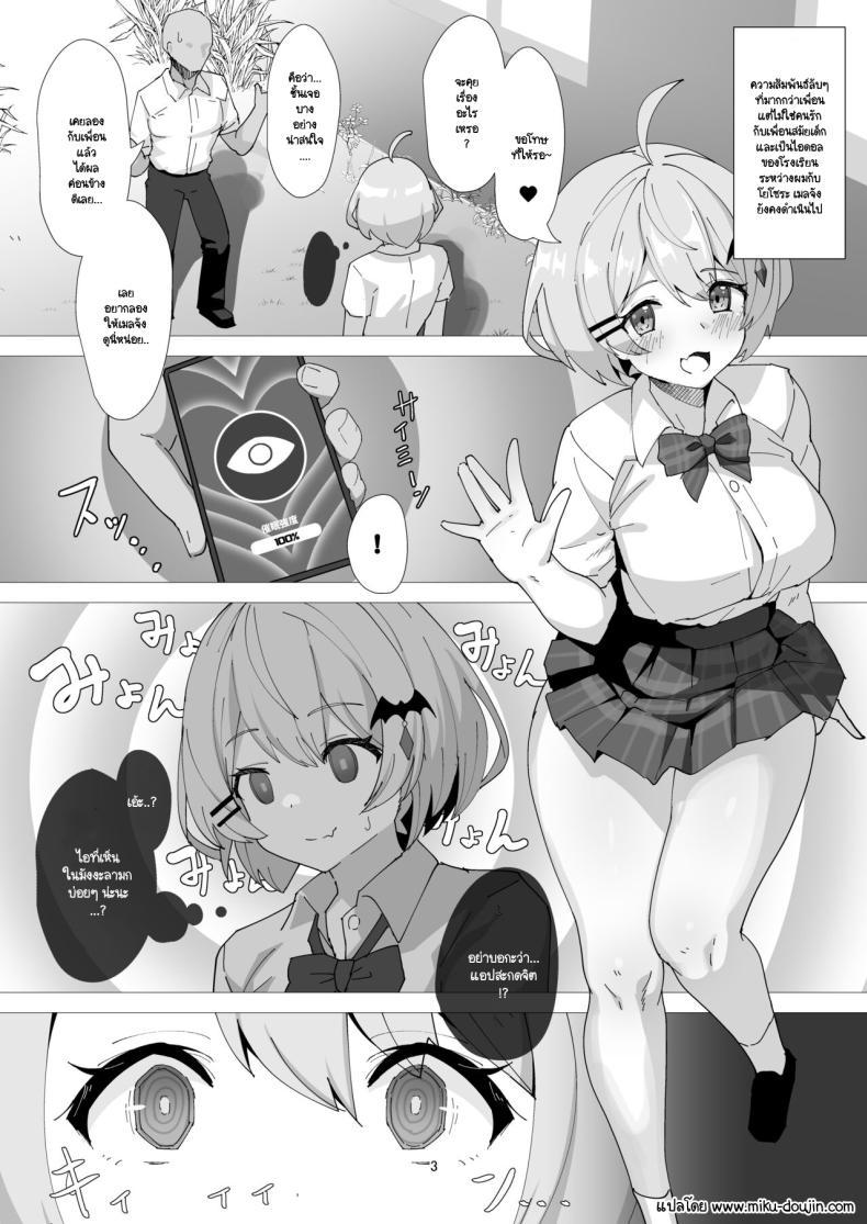 Doujin-Lc- อ่าน โดจิน มังฮวา เกาหลี ญี่ปุ่น จีน แปลไทย เมลสะกดจิตคืน Genius Vampires Don ตอนที่ 1 2 3 4 5 6 7 8 9 10 11 12 13 14 ฟรี ไม่มีโฆษณา อ่าน โดจิน Manhwa เกาหลี ญี่ปุ่น จีน เรามีครบ คัดมาให้เน้นๆ โดจิน 18+ รับประกันความฟินโดย  Doujin Lc