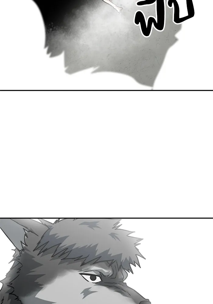 โรงเรียนสัตว์กินเนื้อ ตอนที่ 93 รูปที่ 80