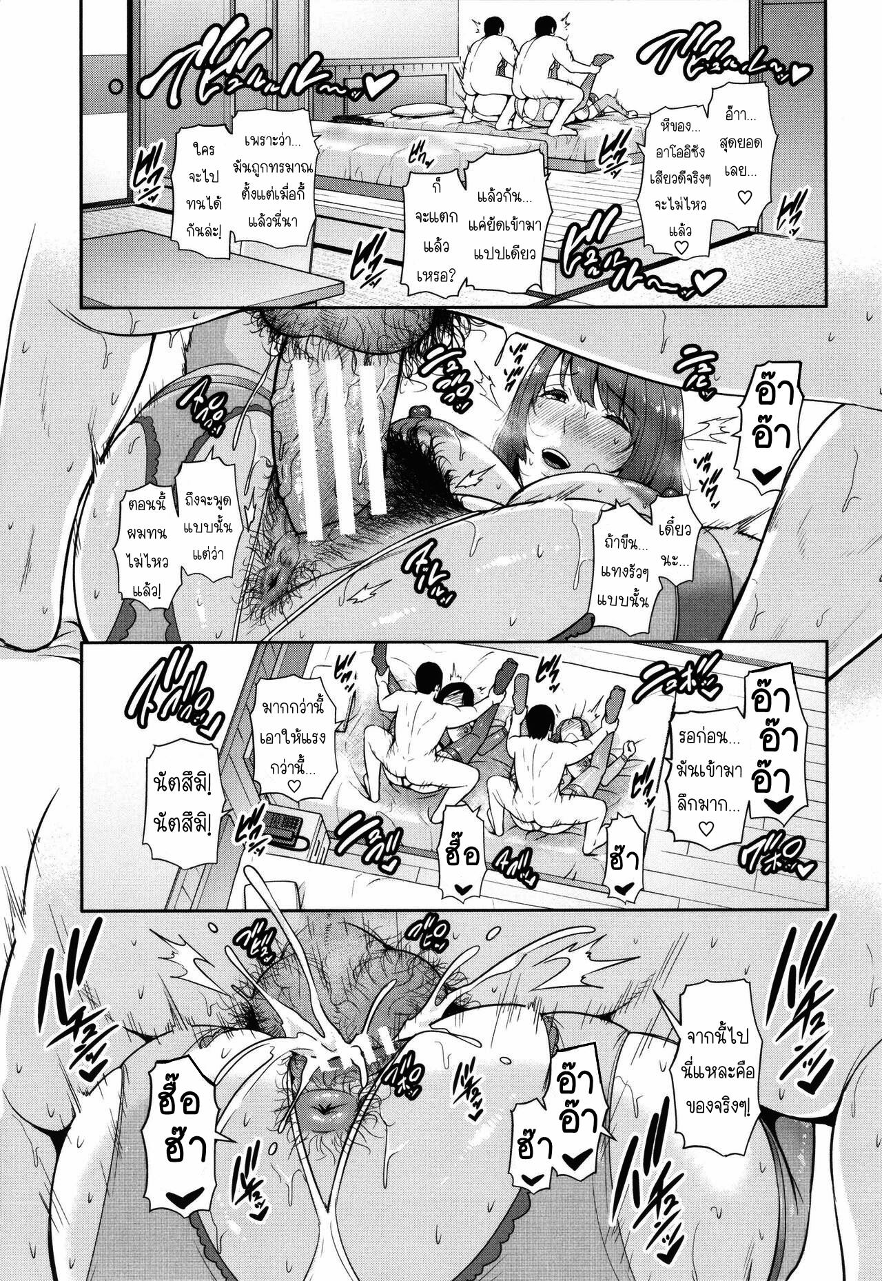 Doujin-Lc- อ่าน โดจิน มังฮวา เกาหลี ญี่ปุ่น จีน แปลไทย แม่เพื่อนเลื่อนเป็นแฟน ตอนที่ 1 2 3 4 5 6 7 8 9 10 11 12 13 14 ฟรี ไม่มีโฆษณา อ่าน โดจิน Manhwa เกาหลี ญี่ปุ่น จีน เรามีครบ คัดมาให้เน้นๆ โดจิน 18+ รับประกันความฟินโดย  Doujin Lc