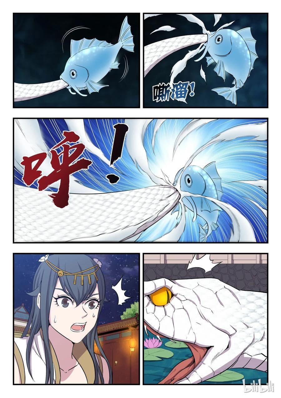 Manga-lc-com อ่านมังงะ อ่านการ์ตูน ออนไลน์ ฟรี King of Spirit Beast ตอนที่ 1 2 3 4 5 6 7 8 9 10 11 12 13 14 ฟรี ไม่มีโฆษณา Manga-lc - อ่าน มังงะ อ่าน การ์ตูน ออนไลน์ อ่านมังงะ ฟรี