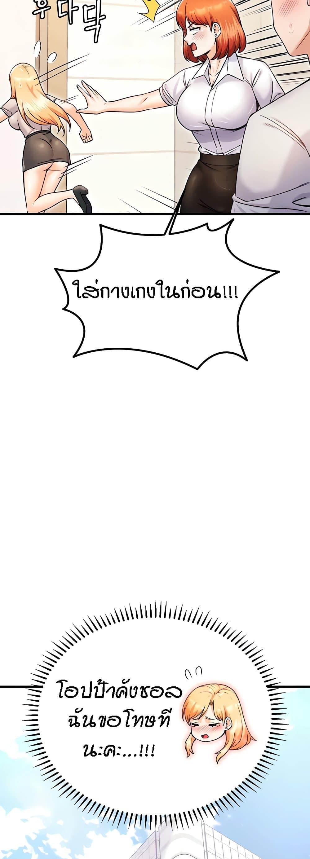 Doujin-Lc- อ่าน โดจิน มังฮวา เกาหลี ญี่ปุ่น จีน แปลไทย Kangcheol’s Bosses ตอนที่ 1 2 3 4 5 6 7 8 9 10 11 12 13 14 ฟรี ไม่มีโฆษณา อ่าน โดจิน Manhwa เกาหลี ญี่ปุ่น จีน เรามีครบ คัดมาให้เน้นๆ โดจิน 18+ รับประกันความฟินโดย  Doujin Lc