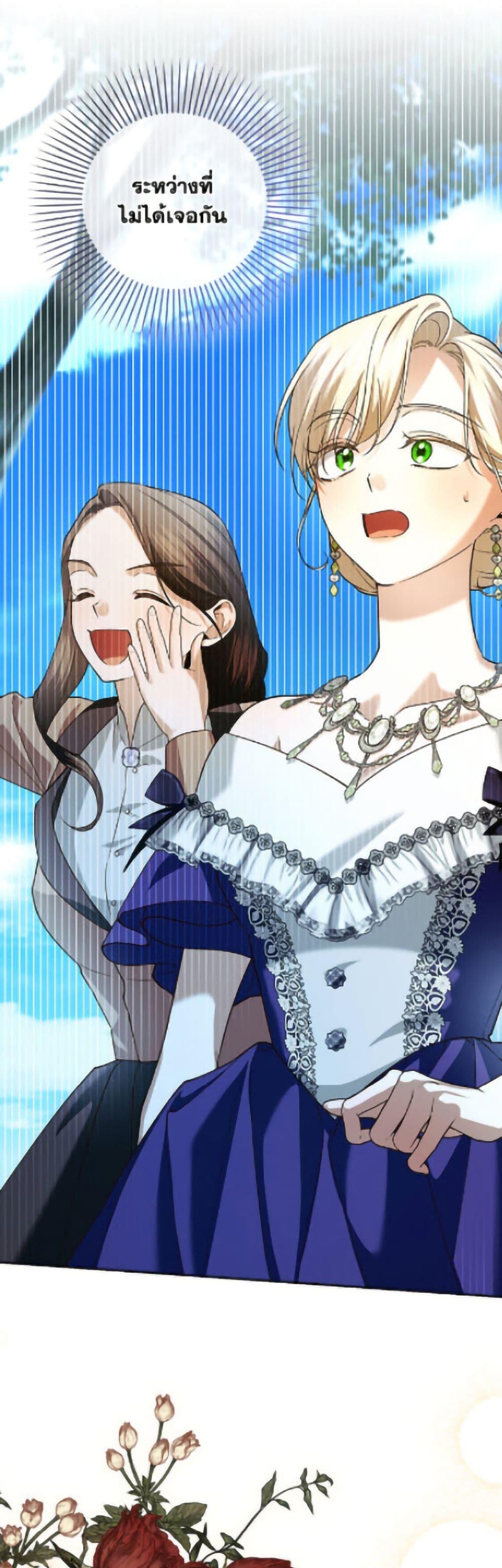 Manga-lc-com อ่านมังงะ อ่านการ์ตูน ออนไลน์ ฟรี How to Hide the Emperor’s Child ตอนที่ 1 2 3 4 5 6 7 8 9 10 11 12 13 14 ฟรี ไม่มีโฆษณา Manga-lc - อ่าน มังงะ อ่าน การ์ตูน ออนไลน์ อ่านมังงะ ฟรี