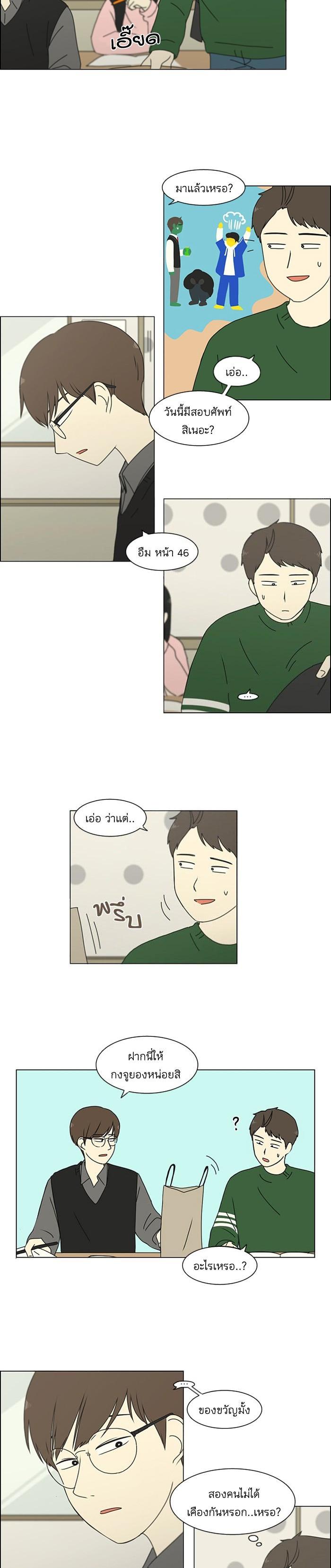 Manga-lc-com อ่านมังงะ อ่านการ์ตูน ออนไลน์ ฟรี Love Revolution รักนี้ต้องปฏิวัติ ตอนที่ 1 2 3 4 5 6 7 8 9 10 11 12 13 14 ฟรี ไม่มีโฆษณา Manga-lc - อ่าน มังงะ อ่าน การ์ตูน ออนไลน์ อ่านมังงะ ฟรี