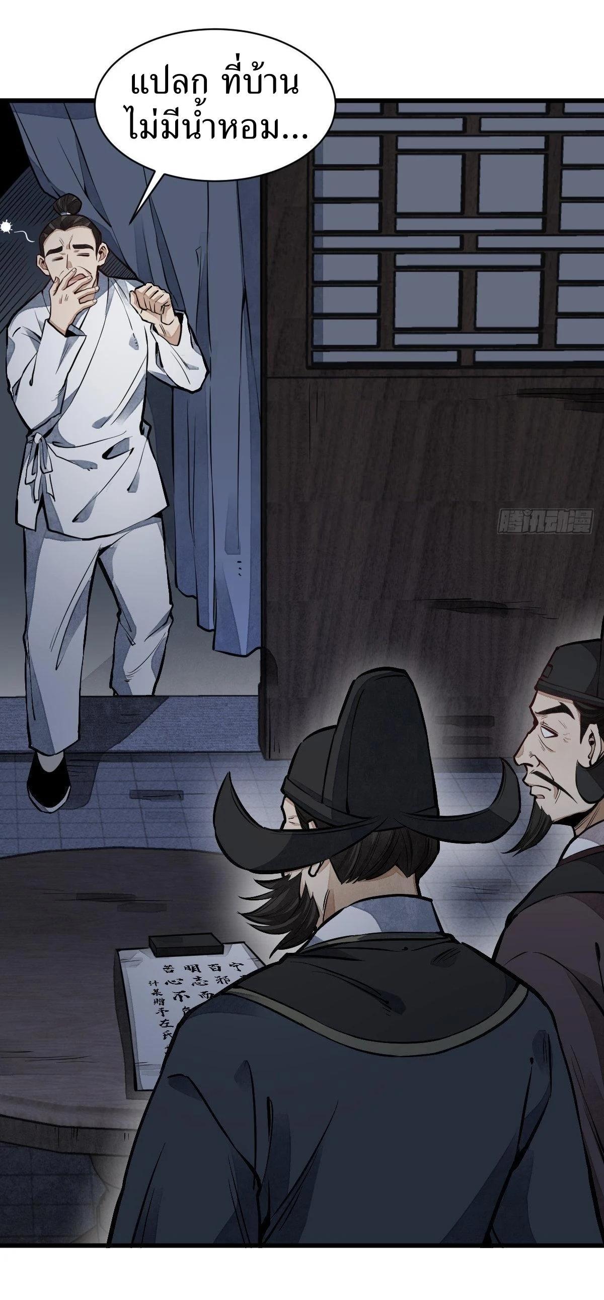 Manga-lc-com อ่านมังงะ อ่านการ์ตูน ออนไลน์ ฟรี Lan Ke Qi Yuan ตอนที่ 1 2 3 4 5 6 7 8 9 10 11 12 13 14 ฟรี ไม่มีโฆษณา Manga-lc - อ่าน มังงะ อ่าน การ์ตูน ออนไลน์ อ่านมังงะ ฟรี