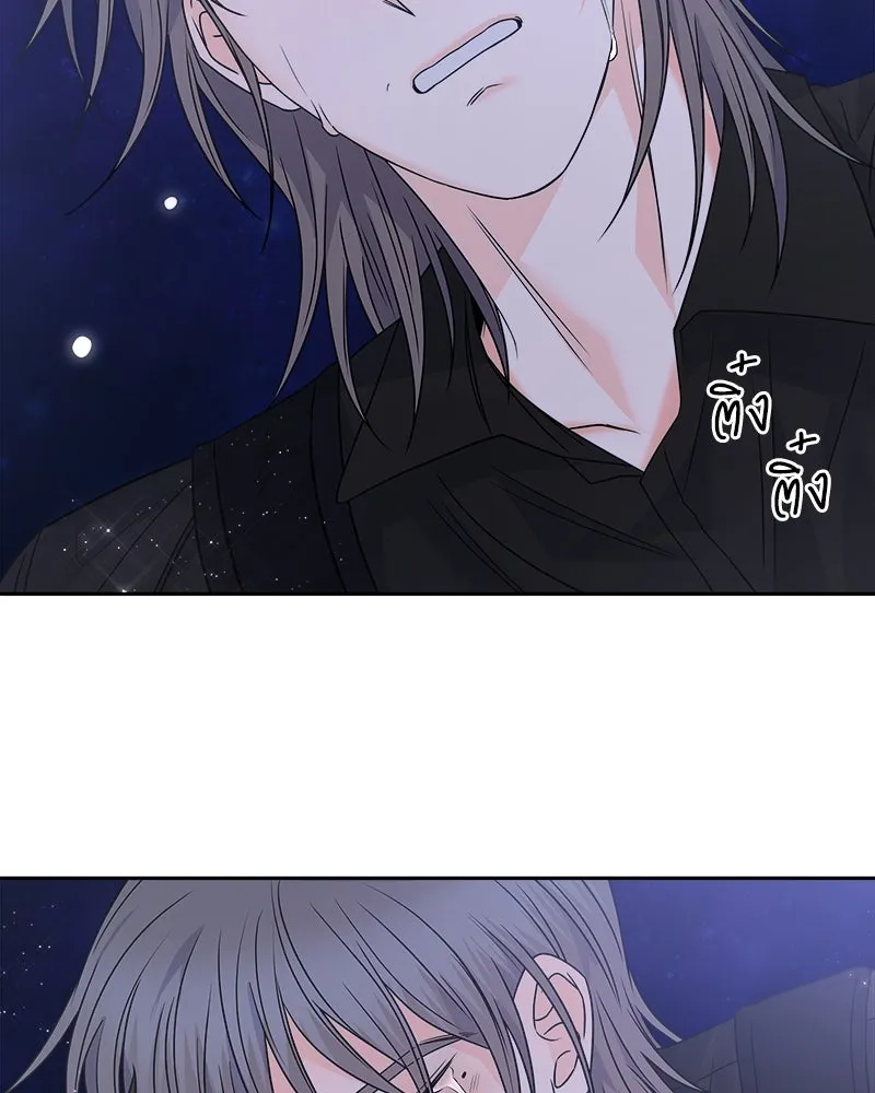 แด่ความเกลียดชัง ตอนที่ 34 รูปที่ 106