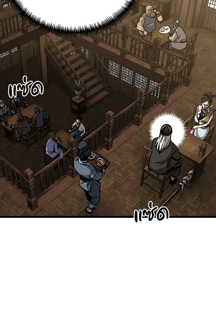 คุณปู่จอมยุทธกับหลานสาวสุดแกร่ง ตอนที่ 11 รูปที่ 82