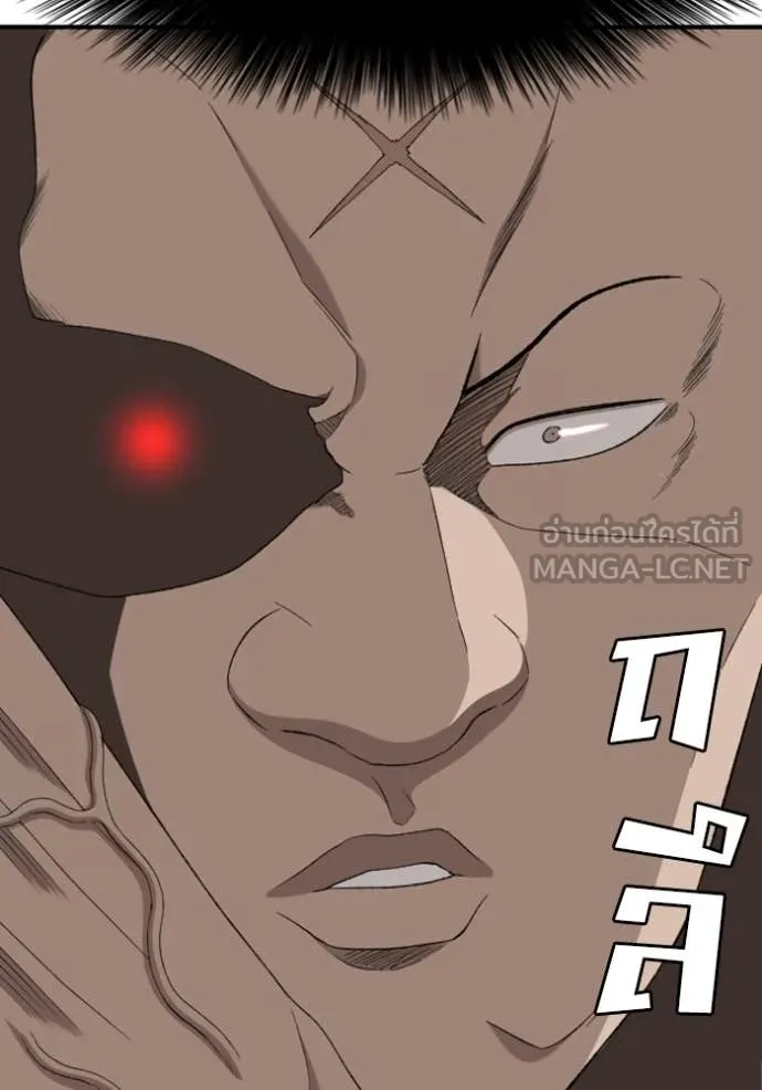 BAD GUY ตอนที่ 252 รูปที่ 69
