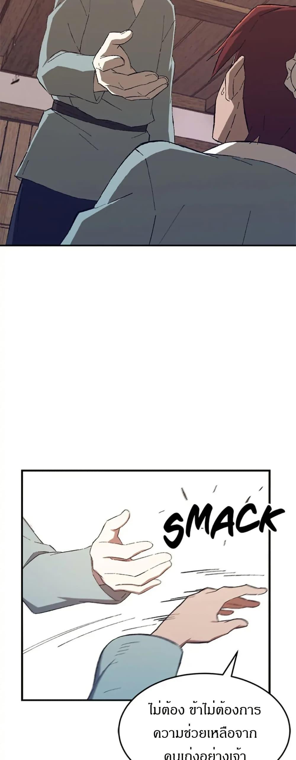 Manga-lc-com อ่านมังงะ อ่านการ์ตูน ออนไลน์ ฟรี Sunyu of the Shadowless ตอนที่ 1 2 3 4 5 6 7 8 9 10 11 12 13 14 ฟรี ไม่มีโฆษณา Manga-lc - อ่าน มังงะ อ่าน การ์ตูน ออนไลน์ อ่านมังงะ ฟรี