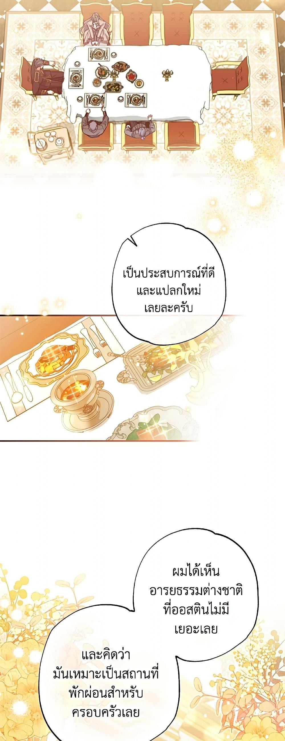 Manga-lc-com อ่านมังงะ อ่านการ์ตูน ออนไลน์ ฟรี A Saint Who Was Adopted by the Grand Duke ตอนที่ 1 2 3 4 5 6 7 8 9 10 11 12 13 14 ฟรี ไม่มีโฆษณา Manga-lc - อ่าน มังงะ อ่าน การ์ตูน ออนไลน์ อ่านมังงะ ฟรี