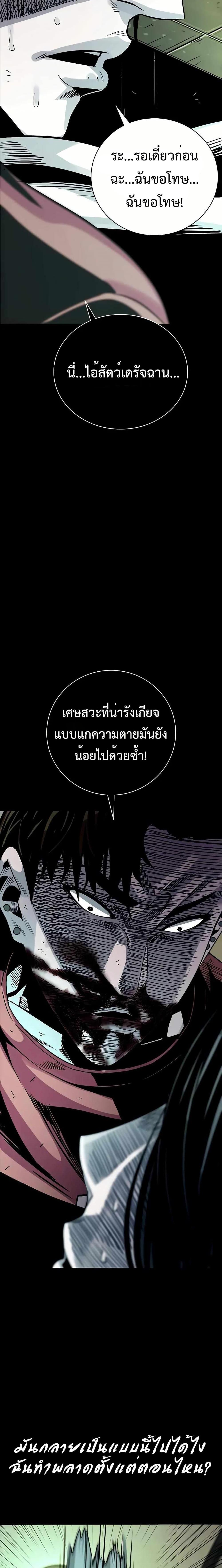 Manga-lc-com อ่านมังงะ อ่านการ์ตูน ออนไลน์ ฟรี Worst Generation ตอนที่ 1 2 3 4 5 6 7 8 9 10 11 12 13 14 ฟรี ไม่มีโฆษณา Manga-lc - อ่าน มังงะ อ่าน การ์ตูน ออนไลน์ อ่านมังงะ ฟรี
