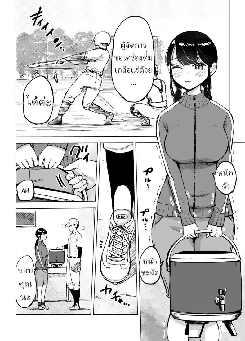 Doujin-Lc- อ่าน โดจิน มังฮวา เกาหลี ญี่ปุ่น จีน แปลไทย ผู้จัดการชมรมเบสบอล [Technician] ตอนที่ 1 2 3 4 5 6 7 8 9 10 11 12 13 14 ฟรี ไม่มีโฆษณา อ่าน โดจิน Manhwa เกาหลี ญี่ปุ่น จีน เรามีครบ คัดมาให้เน้นๆ โดจิน 18+ รับประกันความฟินโดย  Doujin Lc