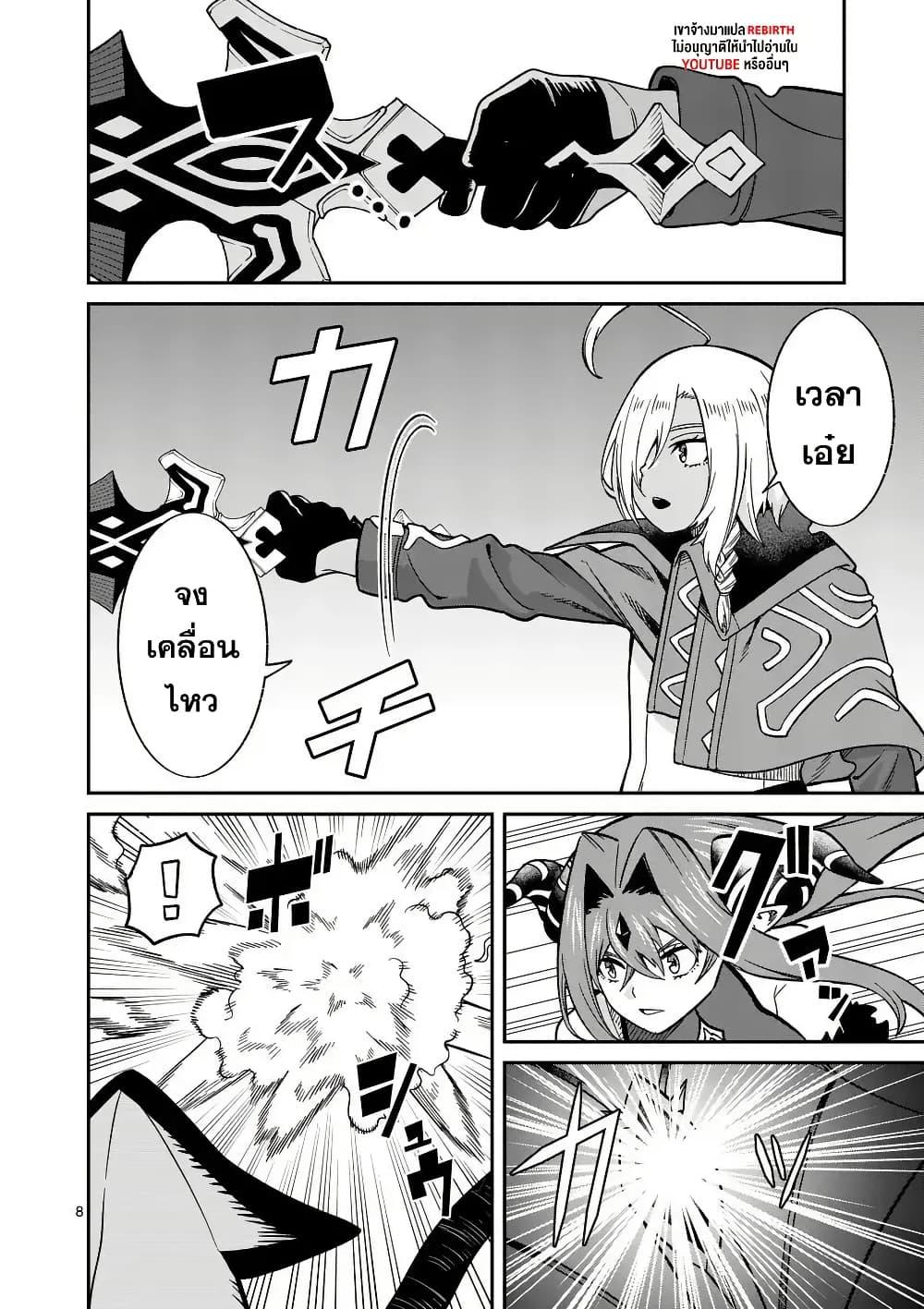 Manga-lc-com อ่านมังงะ อ่านการ์ตูน ออนไลน์ ฟรี Power-Hara Genkai Yuusha, Maougun kara Koutaiguu de Scout sareru – Yuusha Ranking 1-i na no ni Tedori ga Gomi sugite Seikatsu Dekimasen ตอนที่ 1 2 3 4 5 6 7 8 9 10 11 12 13 14 ฟรี ไม่มีโฆษณา Manga-lc - อ่าน มังงะ อ่าน การ์ตูน ออนไลน์ อ่านมังงะ ฟรี