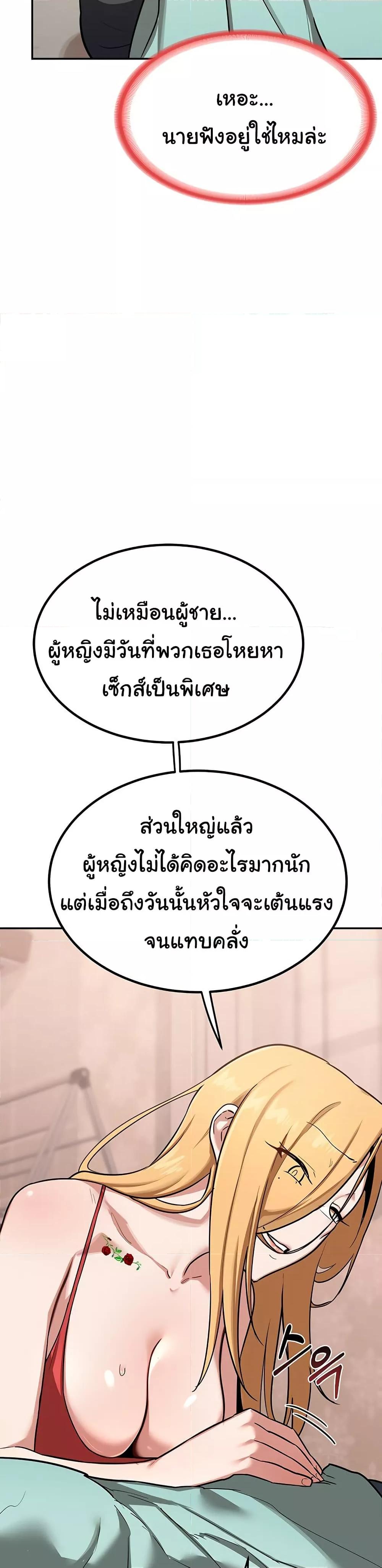 Doujin-Lc- อ่าน โดจิน มังฮวา เกาหลี ญี่ปุ่น จีน แปลไทย MILF Exchange Plan ตอนที่ 1 2 3 4 5 6 7 8 9 10 11 12 13 14 ฟรี ไม่มีโฆษณา อ่าน โดจิน Manhwa เกาหลี ญี่ปุ่น จีน เรามีครบ คัดมาให้เน้นๆ โดจิน 18+ รับประกันความฟินโดย  Doujin Lc
