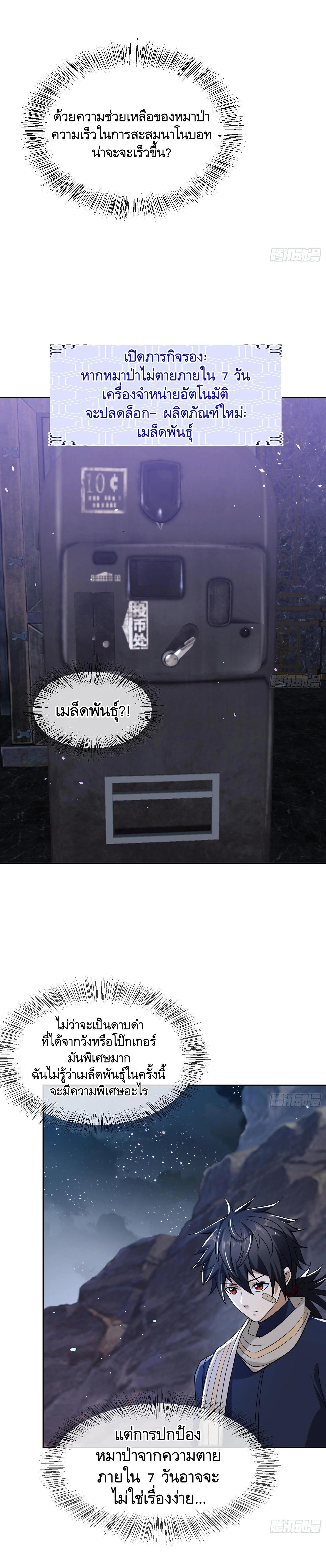 Manga-lc-com อ่านมังงะ อ่านการ์ตูน ออนไลน์ ฟรี The First Order ตอนที่ 1 2 3 4 5 6 7 8 9 10 11 12 13 14 ฟรี ไม่มีโฆษณา Manga-lc - อ่าน มังงะ อ่าน การ์ตูน ออนไลน์ อ่านมังงะ ฟรี