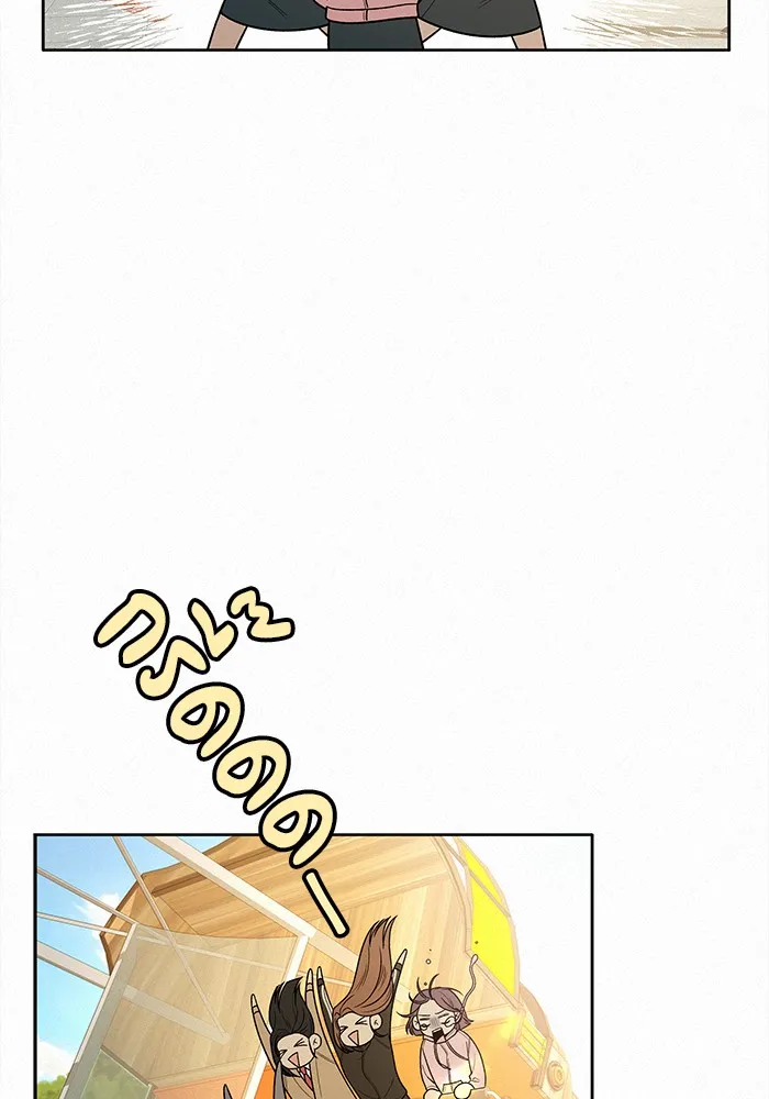 ปฏิบัติการรักวุ่นหัวใจ ตอนที่ 29 รูปที่ 58