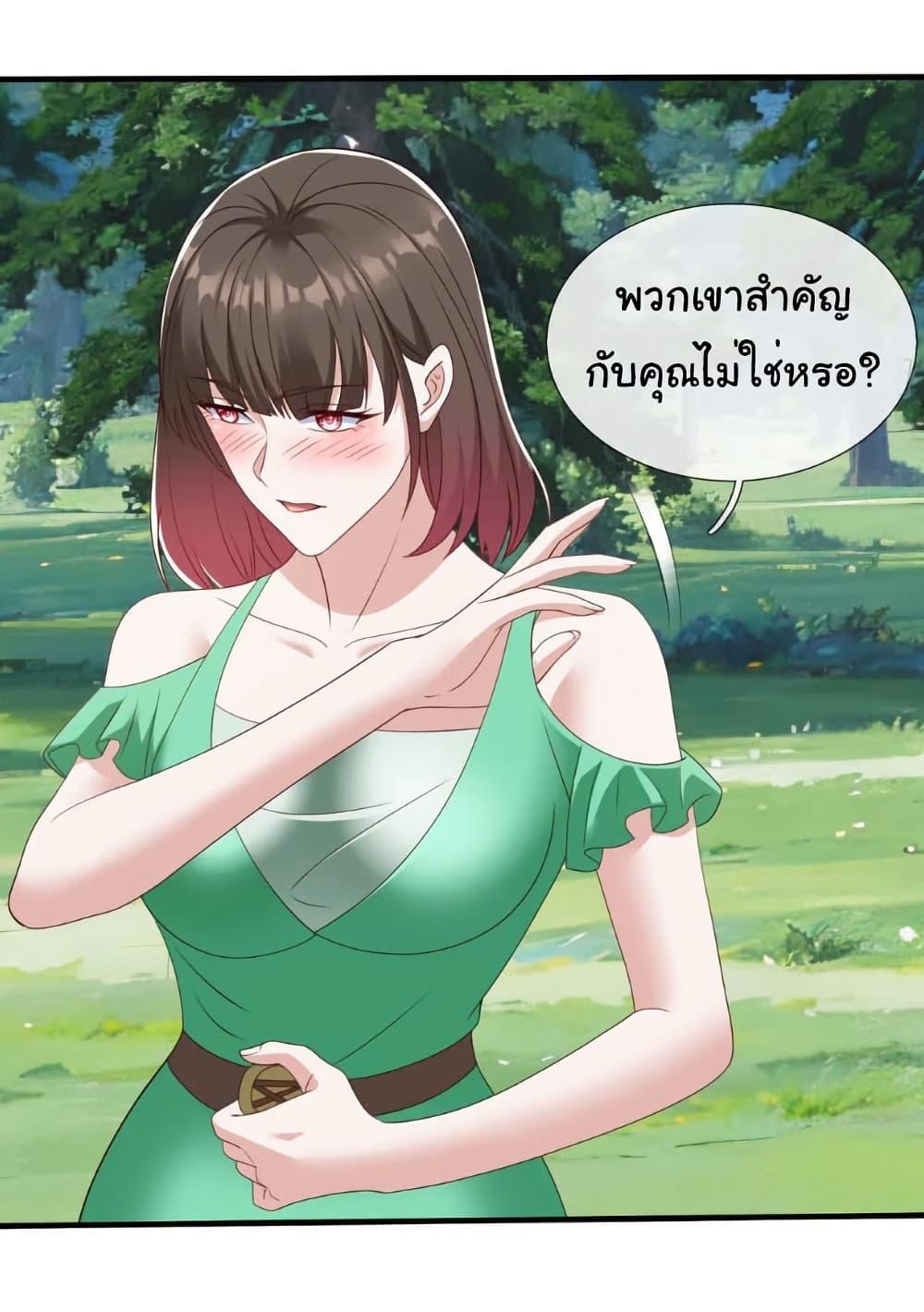 Manga-lc-com อ่านมังงะ อ่านการ์ตูน ออนไลน์ ฟรี I cultivated to become a god in the city ตอนที่ 1 2 3 4 5 6 7 8 9 10 11 12 13 14 ฟรี ไม่มีโฆษณา Manga-lc - อ่าน มังงะ อ่าน การ์ตูน ออนไลน์ อ่านมังงะ ฟรี