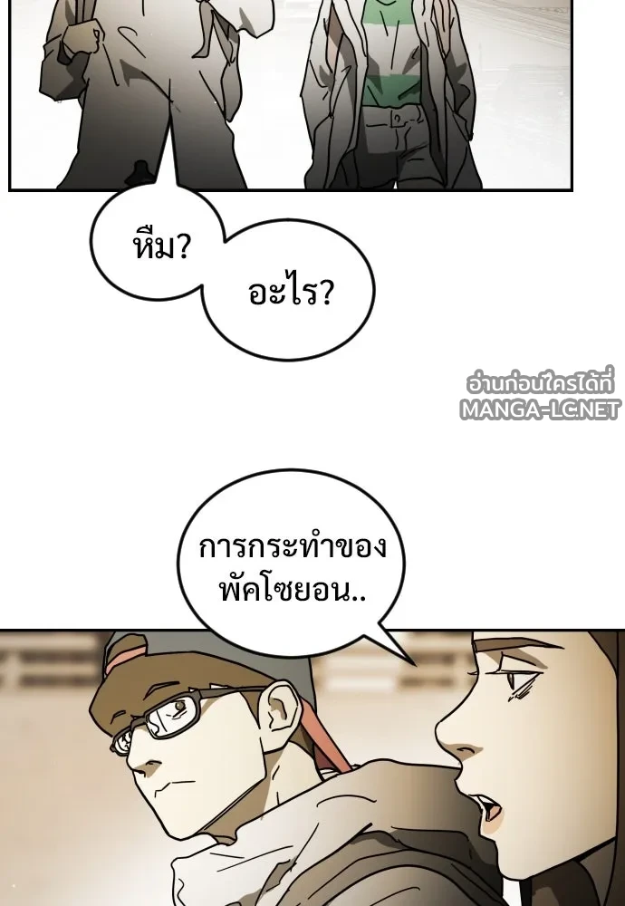 Manga-lc-com อ่านมังงะ อ่านการ์ตูน ออนไลน์ ฟรี วันดีคืนดี โซลก็ ตอนที่ 1 2 3 4 5 6 7 8 9 10 11 12 13 14 ฟรี ไม่มีโฆษณา Manga-lc - อ่าน มังงะ อ่าน การ์ตูน ออนไลน์ อ่านมังงะ ฟรี