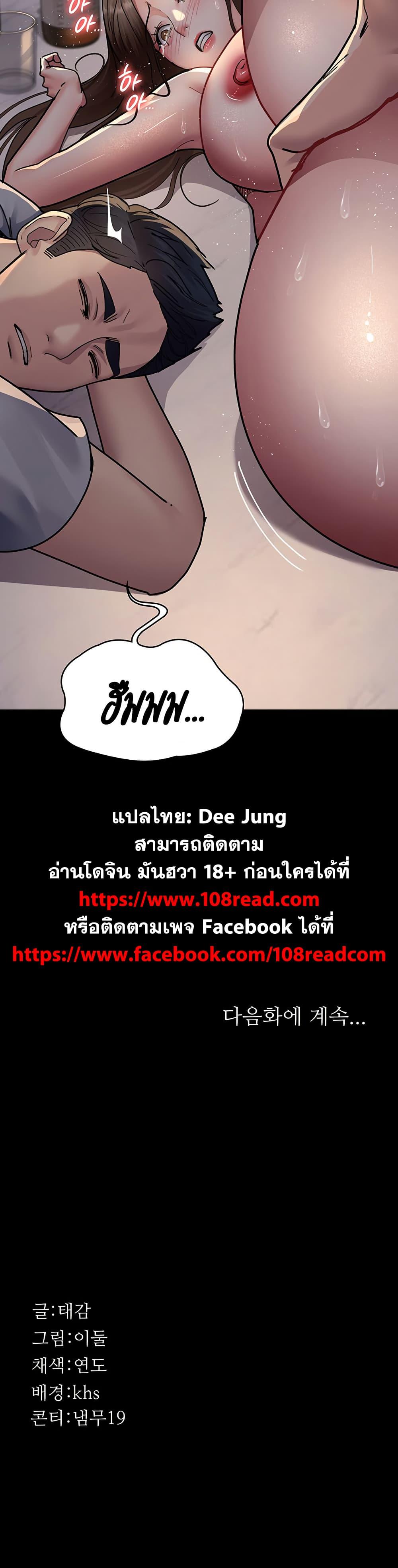 Doujin-Lc- อ่าน โดจิน มังฮวา เกาหลี ญี่ปุ่น จีน แปลไทย Night Hospital ตอนที่ 1 2 3 4 5 6 7 8 9 10 11 12 13 14 ฟรี ไม่มีโฆษณา อ่าน โดจิน Manhwa เกาหลี ญี่ปุ่น จีน เรามีครบ คัดมาให้เน้นๆ โดจิน 18+ รับประกันความฟินโดย  Doujin Lc