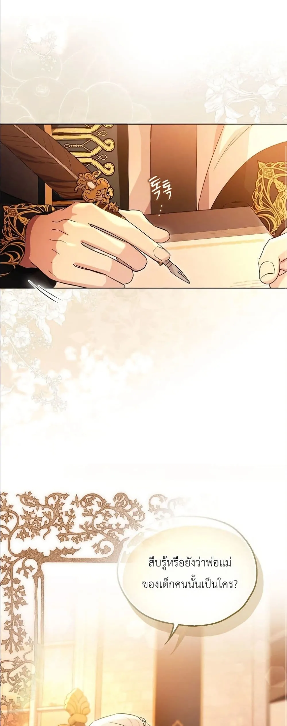Manga-lc-com อ่านมังงะ อ่านการ์ตูน ออนไลน์ ฟรี The Oracle of the Villainous Baby ตอนที่ 1 2 3 4 5 6 7 8 9 10 11 12 13 14 ฟรี ไม่มีโฆษณา Manga-lc - อ่าน มังงะ อ่าน การ์ตูน ออนไลน์ อ่านมังงะ ฟรี