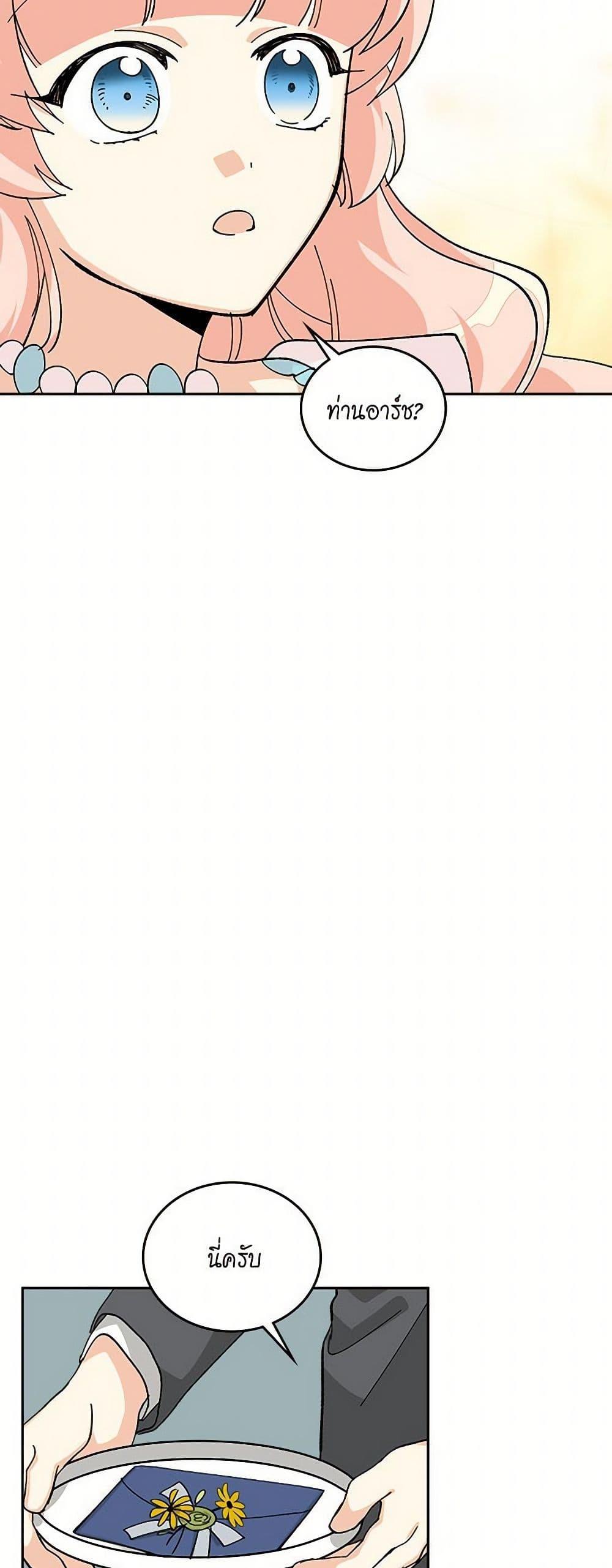 Manga-lc-com อ่านมังงะ อ่านการ์ตูน ออนไลน์ ฟรี The Antagonist’s Pet ตอนที่ 1 2 3 4 5 6 7 8 9 10 11 12 13 14 ฟรี ไม่มีโฆษณา Manga-lc - อ่าน มังงะ อ่าน การ์ตูน ออนไลน์ อ่านมังงะ ฟรี