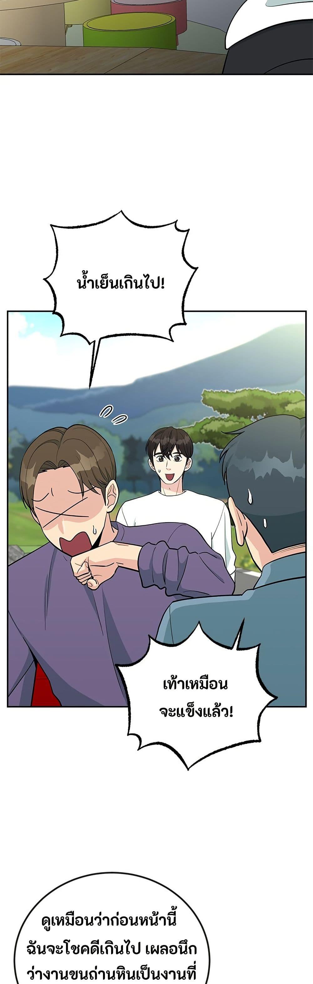 Manga-lc-com อ่านมังงะ อ่านการ์ตูน ออนไลน์ ฟรี Reincarnated as a New Employee ตอนที่ 1 2 3 4 5 6 7 8 9 10 11 12 13 14 ฟรี ไม่มีโฆษณา Manga-lc - อ่าน มังงะ อ่าน การ์ตูน ออนไลน์ อ่านมังงะ ฟรี