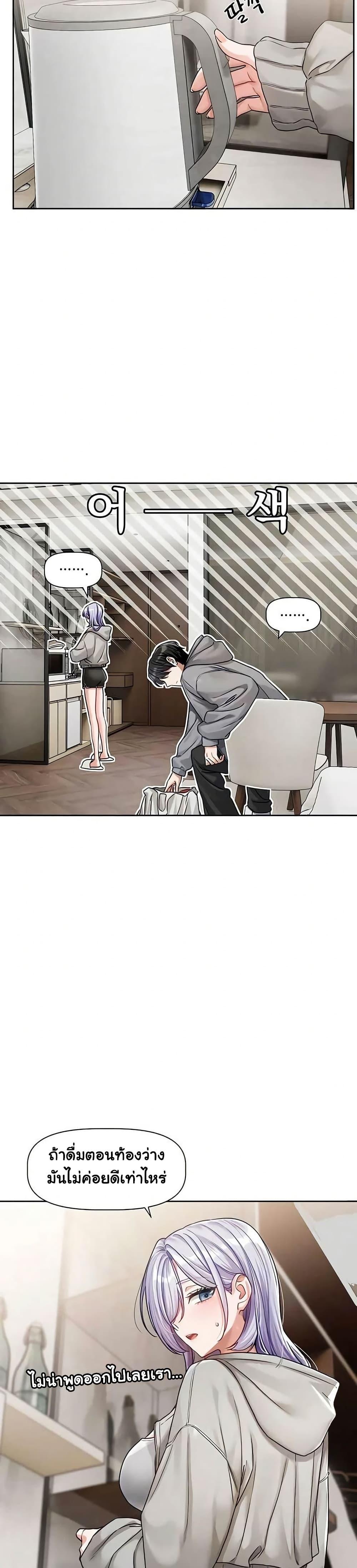 Doujin-Lc- อ่าน โดจิน มังฮวา เกาหลี ญี่ปุ่น จีน แปลไทย Love Quest ตอนที่ 1 2 3 4 5 6 7 8 9 10 11 12 13 14 ฟรี ไม่มีโฆษณา อ่าน โดจิน Manhwa เกาหลี ญี่ปุ่น จีน เรามีครบ คัดมาให้เน้นๆ โดจิน 18+ รับประกันความฟินโดย  Doujin Lc