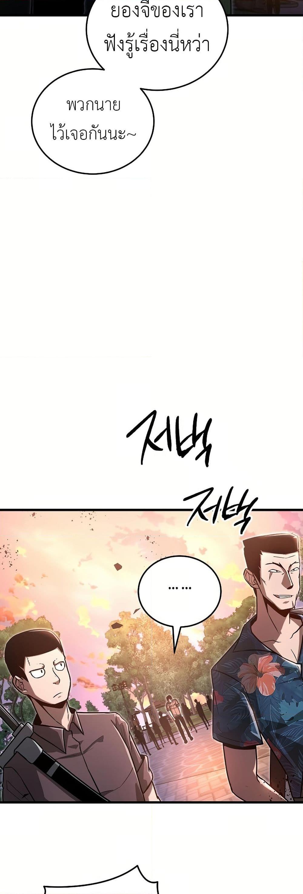 Manga-lc-com อ่านมังงะ อ่านการ์ตูน ออนไลน์ ฟรี How a Catastrophe-Level Necromancer Retires ตอนที่ 1 2 3 4 5 6 7 8 9 10 11 12 13 14 ฟรี ไม่มีโฆษณา Manga-lc - อ่าน มังงะ อ่าน การ์ตูน ออนไลน์ อ่านมังงะ ฟรี