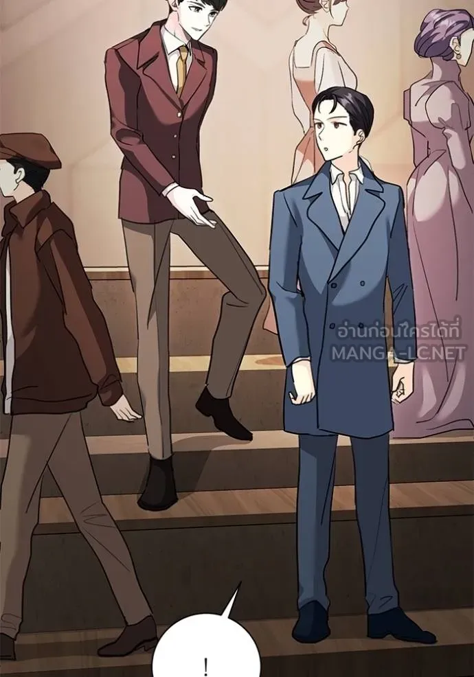 ออร่าดาราอัจฉริยะ ตอนที่ 31 รูปที่ 24