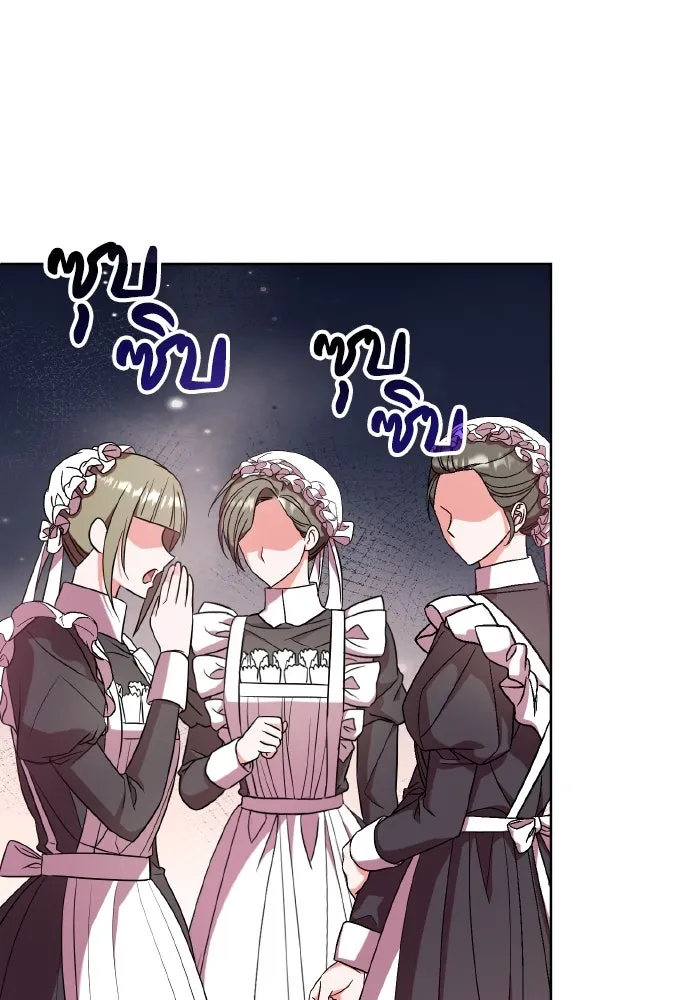 ทำแบบนี้ไม่ได้เพคะ องค์ชาย ตอนที่ 53 รูปที่ 53