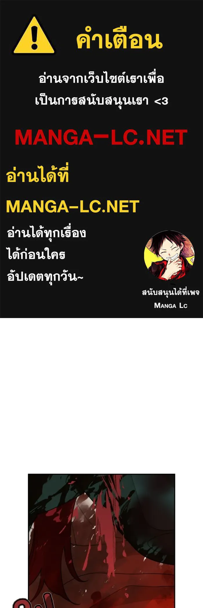 ครอบครัวสามีเห็นทีจะคลั่งรัก ตอนที่ 20 รูปที่ 1